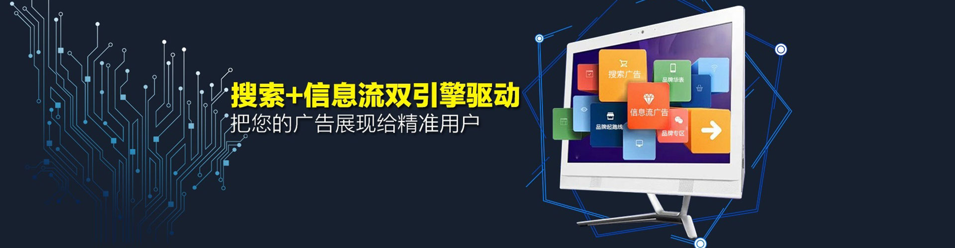 金东sem开户