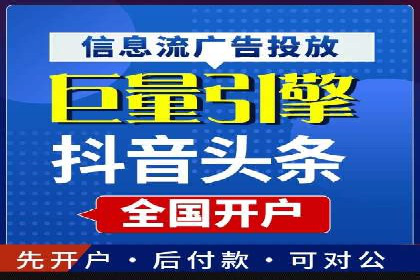信息流广告投放策略实战：案例分析与优化