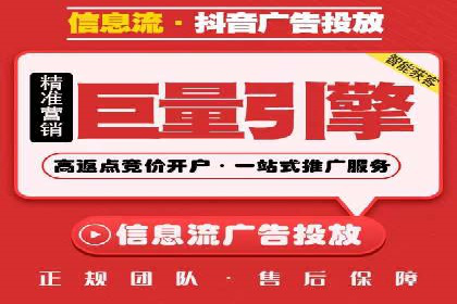 百度推广的创意广告制作方法